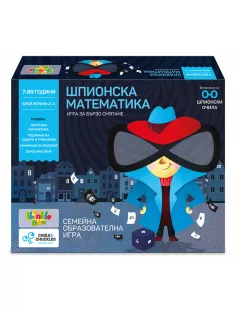 Детска образователна игра Thinkle Stars "Шпионска математика"