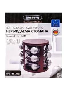   Бурканчета за подправки на стойка Rosberg Premium RP51217A12, 12бр. бурканчета, Метална поставка, Червен металик - Код G8672