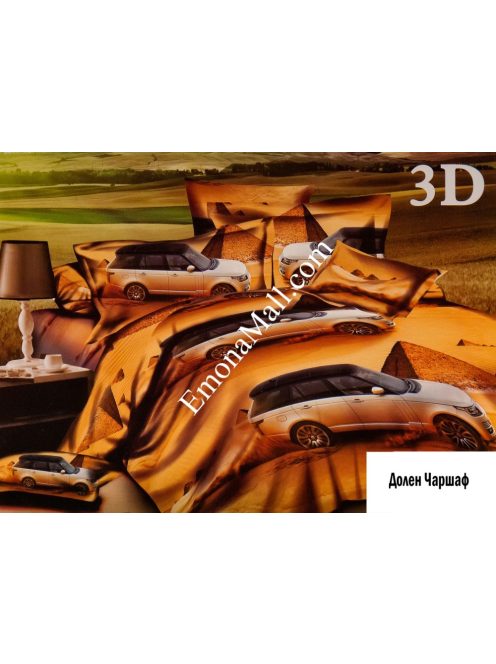 Долен Чаршаф 3D - Модел S5258