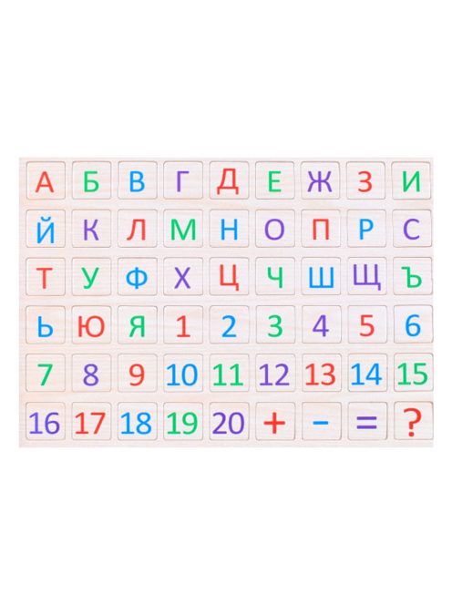 Set cifre și litere bulgărești din lemn