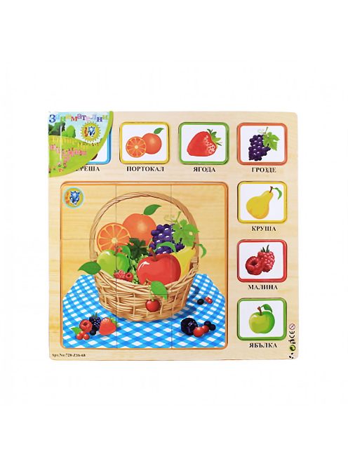 Puzzle din lemn pentru copii "Fructe"-Puzzle din lemn pentru copii "Fructe"