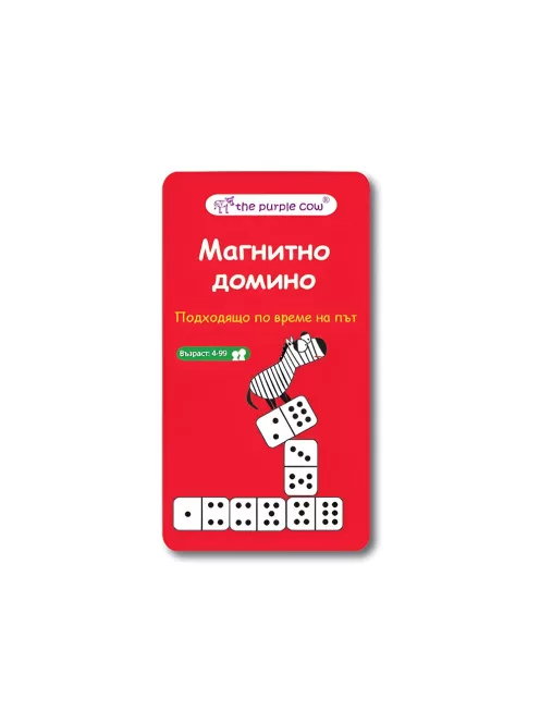Детска магнитна игра Магнитно домино